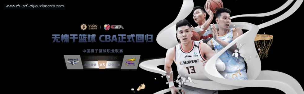 爱游戏体育 banner