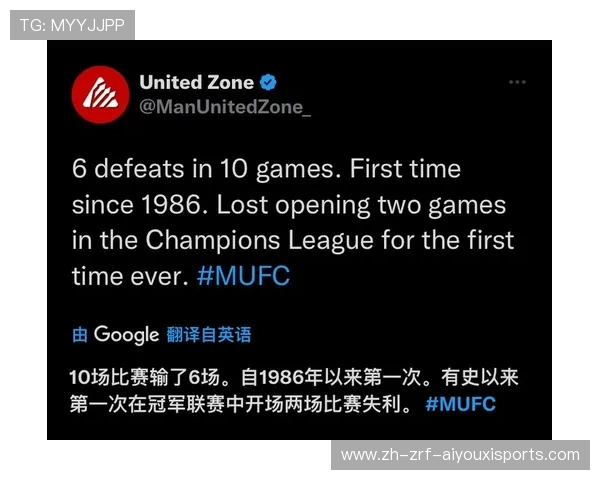 曼联在欧冠赛事中的历年战绩与经典瞬间