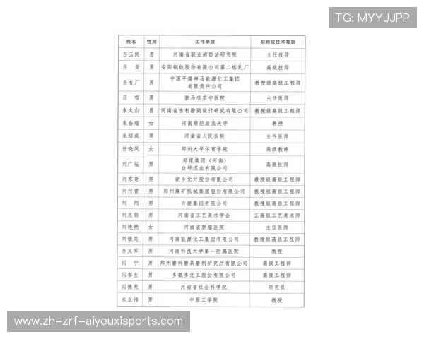非洲球星在法甲薪资体系中的独特地位与历史成就分析 非洲球星在法甲薪资体系中的独特地位与历史成就分析