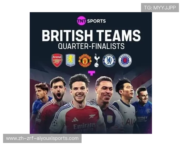 英超联赛中无缘欧冠参赛的球队名单