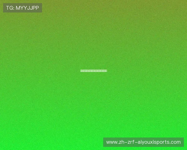 足球运动员的比赛心态调整与心理建设